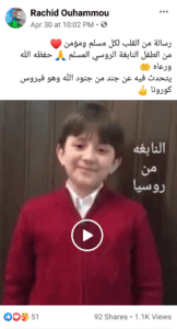 ادعاء الطفل الروسي النابغة يتحدث عن كورونا