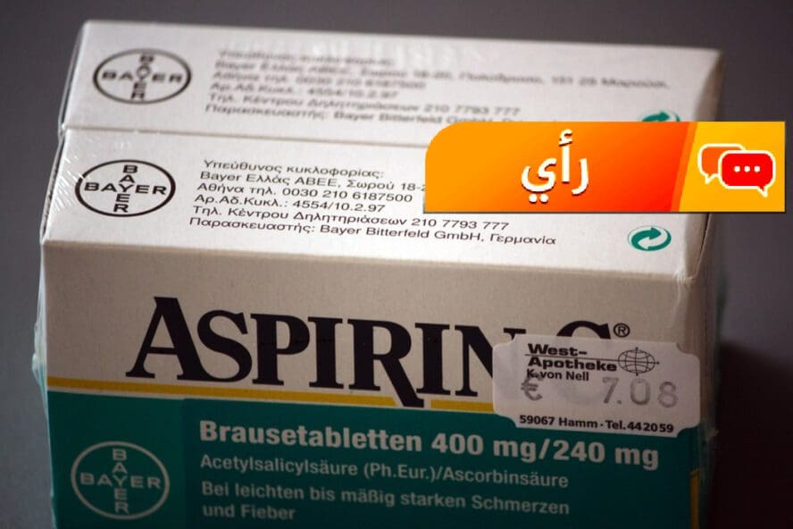 استخدام مضادات الالتهابات الغير استيرودية في مرضى كوفيد19