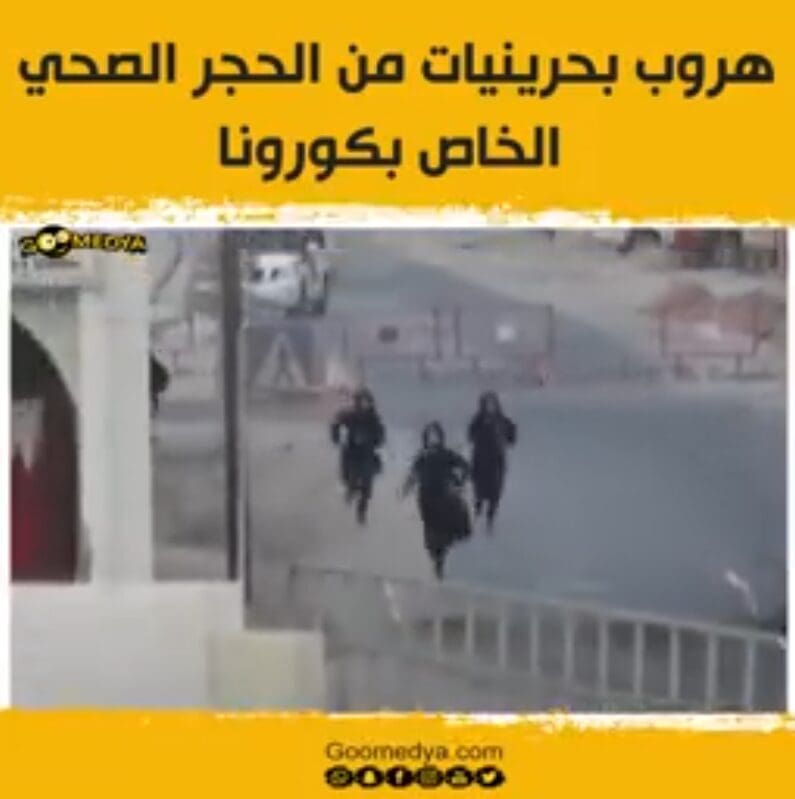 فتيات يركضن