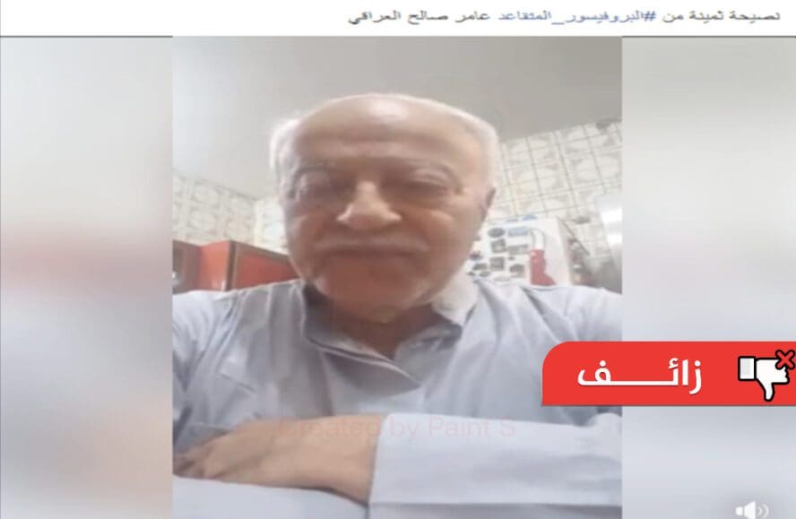 الغرغرة بالماء والملح واستنشاق الهواء الساخن يقضيان على فيروس كورونا