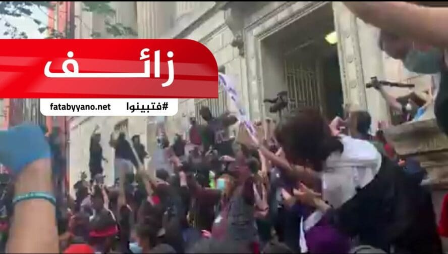 هتافات لصدام حسين وفلسطين من أمام البيت الأبيض