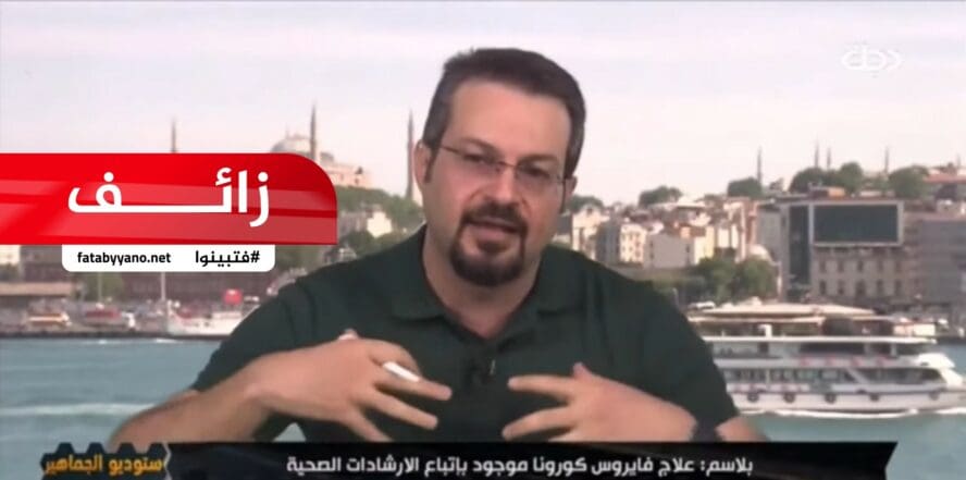 علاج كورونا متوفر في جميع صيدليات العراق