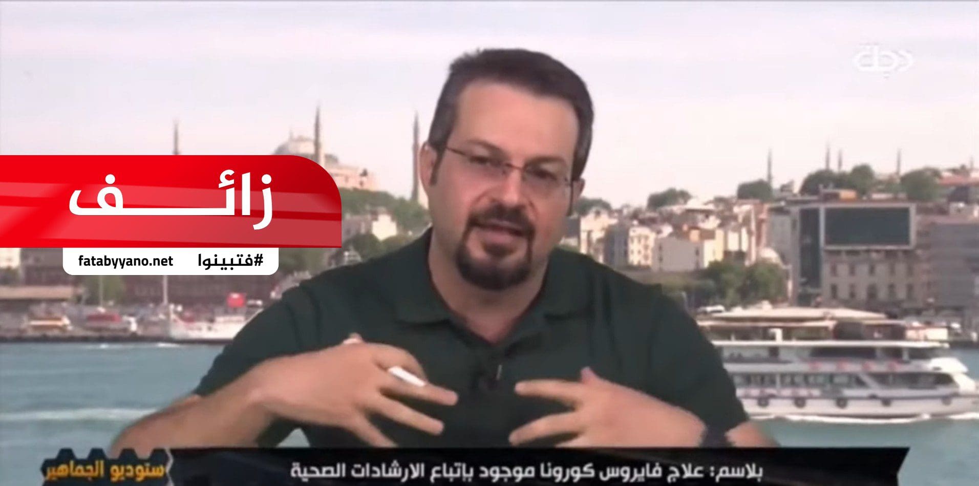 علاج كورونا متوفر في جميع صيدليات العراق