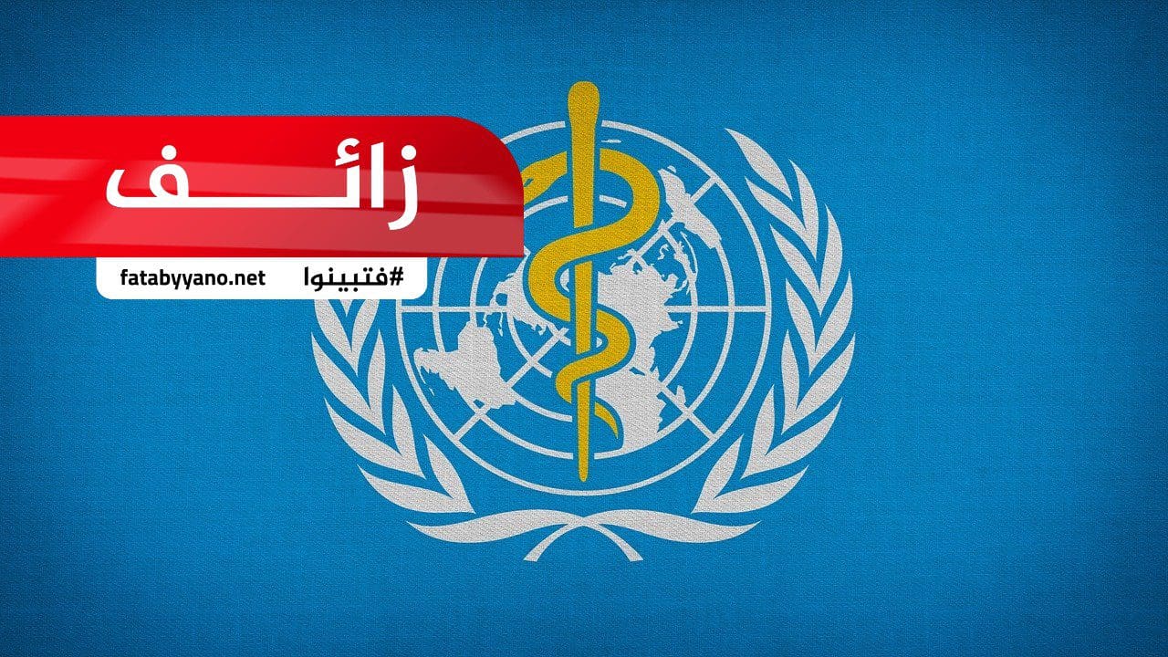 إغلاق ملف كورونا نهائيا