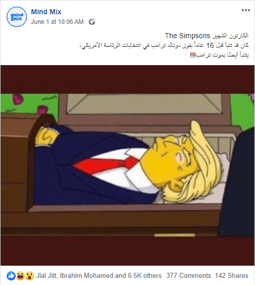 سيمبسون يتنبأ بموت ترامب