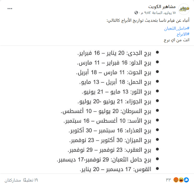 صورة لناشر الادّعاء