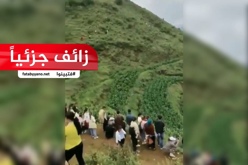 أصوات مرعبة سمعت في الصين قيل إنها لتنين
