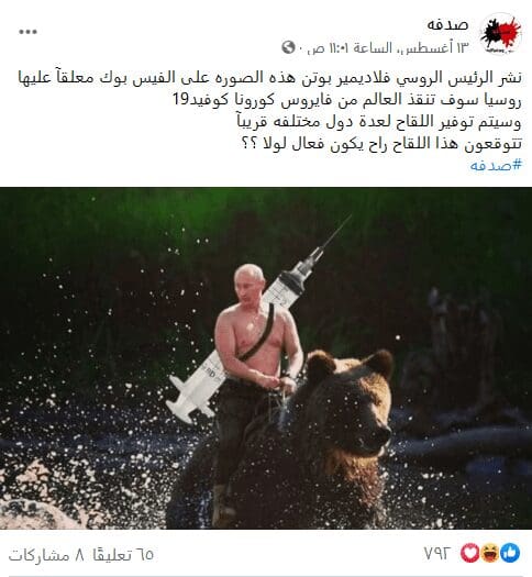صورة لناشر الادّعاء