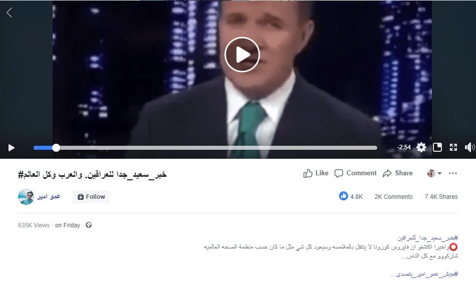 منظمة الصحة العالمية اكتشفت أن فيروس كورونا لا ينتقل بالملامسة