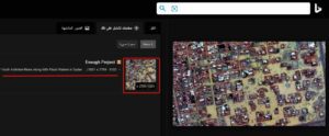 نتائج البحث عن صورة فيضانات السودان 2020 Bing فتبينوا