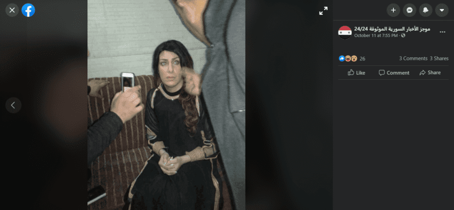 متحول جنسي وليس إرهبي متنكر في زي النساء للتسلل إلى سوريا!