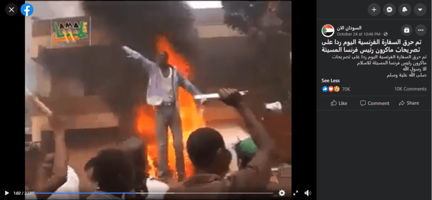 مشاهد لحرق السفارة الألمانية بالسودان سنة 2012 وليس السفارة الفرنسية بعد تصريحات ماكرون الأخيرة