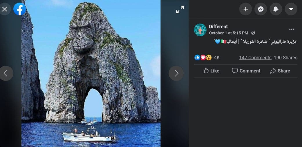 صورة معدل عليها في إطار عمل فني رقمي وليست صخرة الغوريلا في جزيرة فاراليوني بإيطاليا