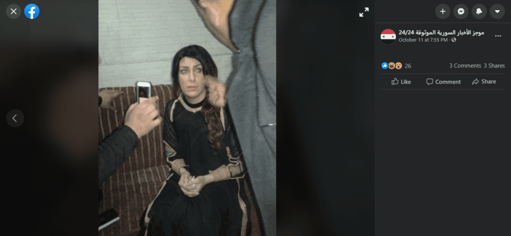 متحول جنسي وليس إرهبي متنكر في زي النساء للتسلل إلى سوريا!