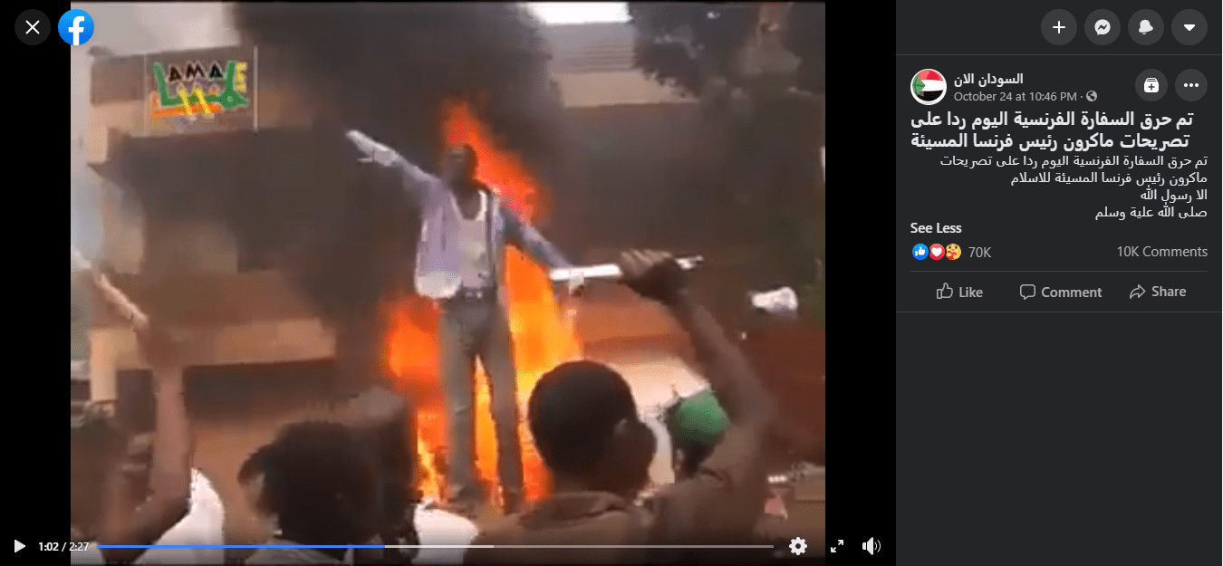 مشاهد لحرق السفارة الألمانية بالسودان سنة 2012 وليس السفارة الفرنسية بعد تصريحات ماكرون الأخيرة