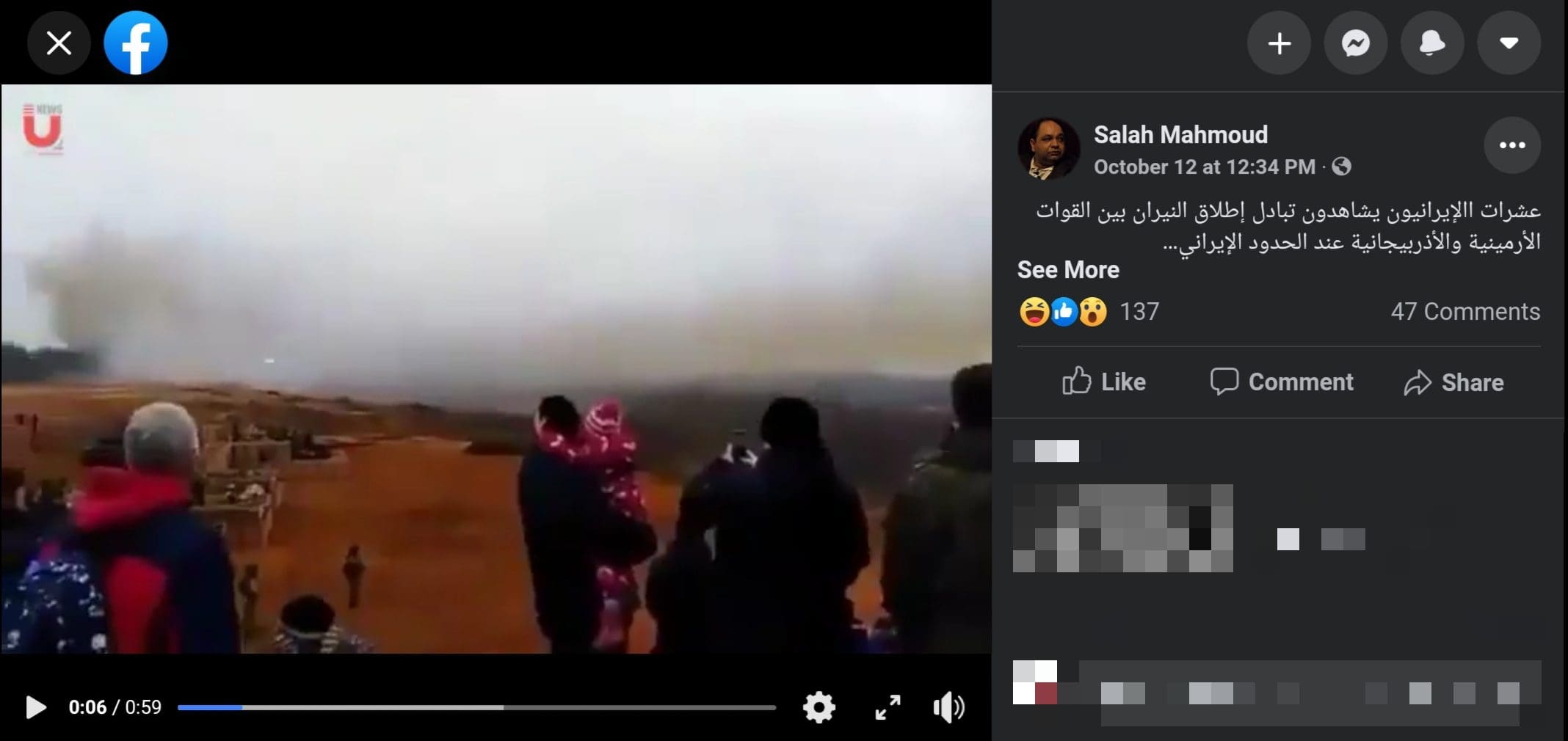 مواطنون روس وليسوا إيرانيين