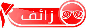 هذا البيان مفبرك والاتحاد الكاميروني لكرة القدم لم يصدره