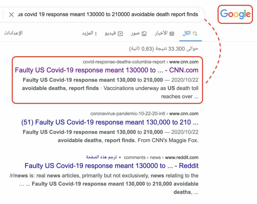 مقال قناة CNN فيديو امرأة تتلقى لقاح ضد كورونا