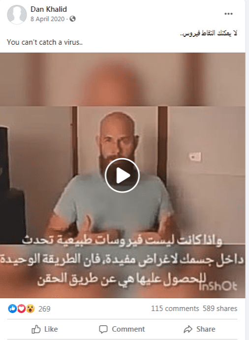 فيديو لشخص يدعى أنه لا يمكن التقاط فيروس كورونا_ زائف