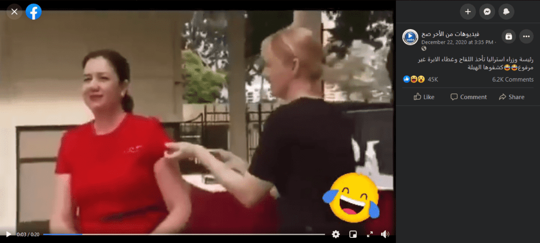 هذا الفيديو مقتطع والنسخة الكاملة منه تظهر رئيسة وزراء كوينزلاند تأخذ اللقاح ثم تعيد تمثيل اللحظة بناء على طلب الصحفيين.
