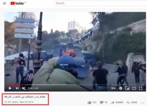 الصورة الثانية من ادعاء مظاهرات الجزائر الحديثة فتبينوا