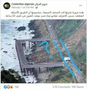 مصدر ادعاء جسر في الصين بني خلال 22 ساعة والحقيقة أنه بني في اليابان خلال 4 أشهر فتبينوا