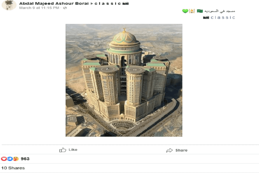 مصدر الادعاء صورة مسجد في السعودية c l a s s i c 📸 والأصل أنها لفندق فتبينوا
