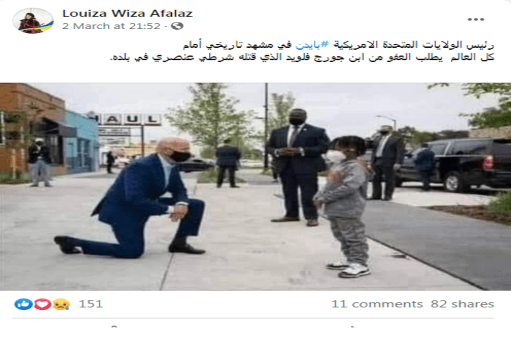 هذه ليست صورة بايدن ينحني إلى ابن جورج فلويد