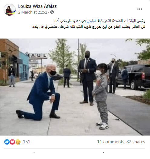 هذه ليست صورة جو بايدن وهو يطلب العفو من ابن جورج فلويد