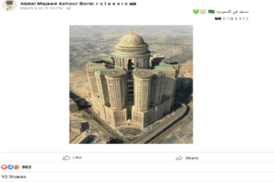 مصدر الادعاء صورة مسجد في السعودية c l a s s i c 📸 والأصل أنها لفندق فتبينوا