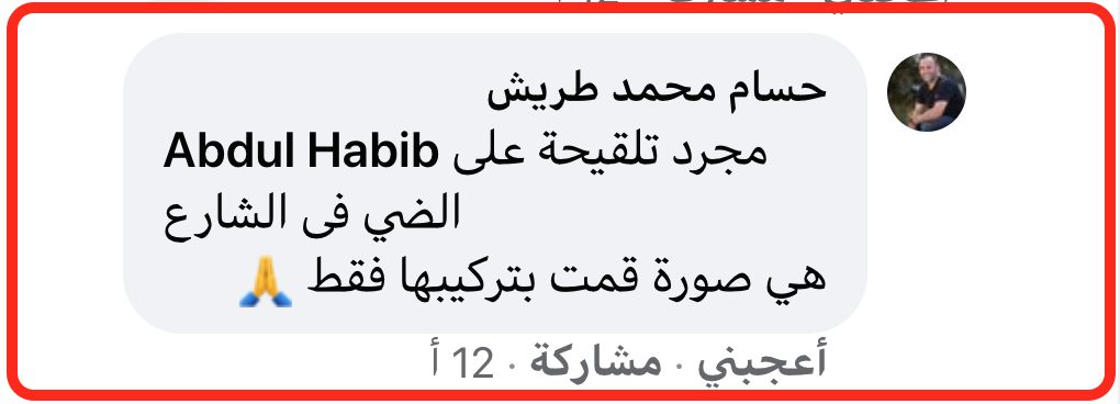 صورة طائرة لا علاقة لها بمطار معيتيقة في ليبيا