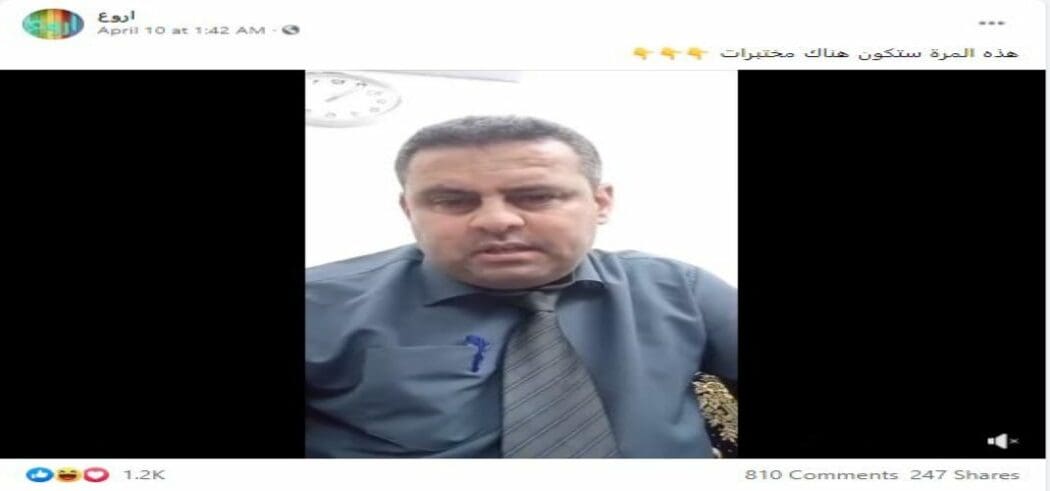 فيروس سارس-كوف-2 لم يتم تصنيعه ولقاحات كورونا لا تتسبّب في تغيير الشيفرة الوراثية