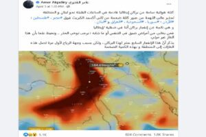 مصدر ادعاء عاصفة ثاني أكسيد الكبريت فتبينوا زائف جزئي