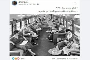 مصدر ادعاء قطار مصري عام 1950 الحقيقة أن الصورة من أمريكا فتبينوا