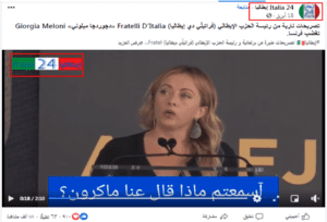 ادعاء رئيسة ايطاليا تهاجم ماكرون