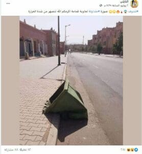 مصدر ادعاء حاوية القمامة التي تنصهر من حرارة الصيف في الجزائر مضلل فتبينوا