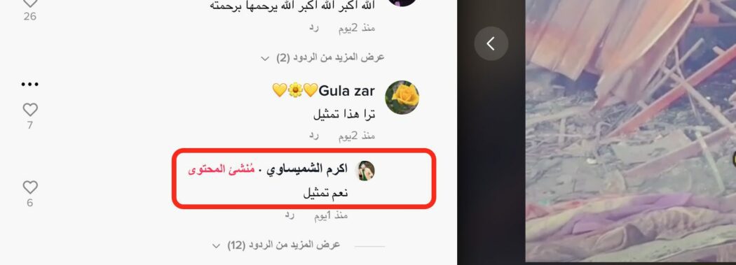 هذا المقطع ليس حقيقيا بل تمثيلي صور في موقع حريق مستشفى الحسين التعليمي