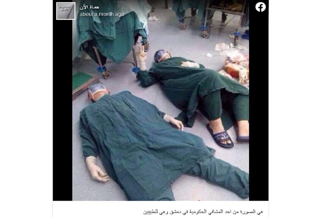ادعاء طبيبين من سوريا بعد عملية 32 ساعة مضلل فتبينوا