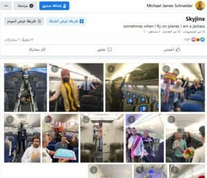 صور ألبوم الفنان الكوميدي فتبينوا