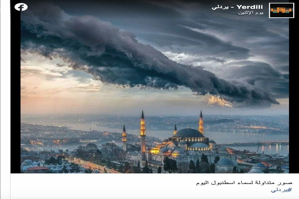 هذه الصورة قديمة ومعدلة رقميا إسطنبول التركية