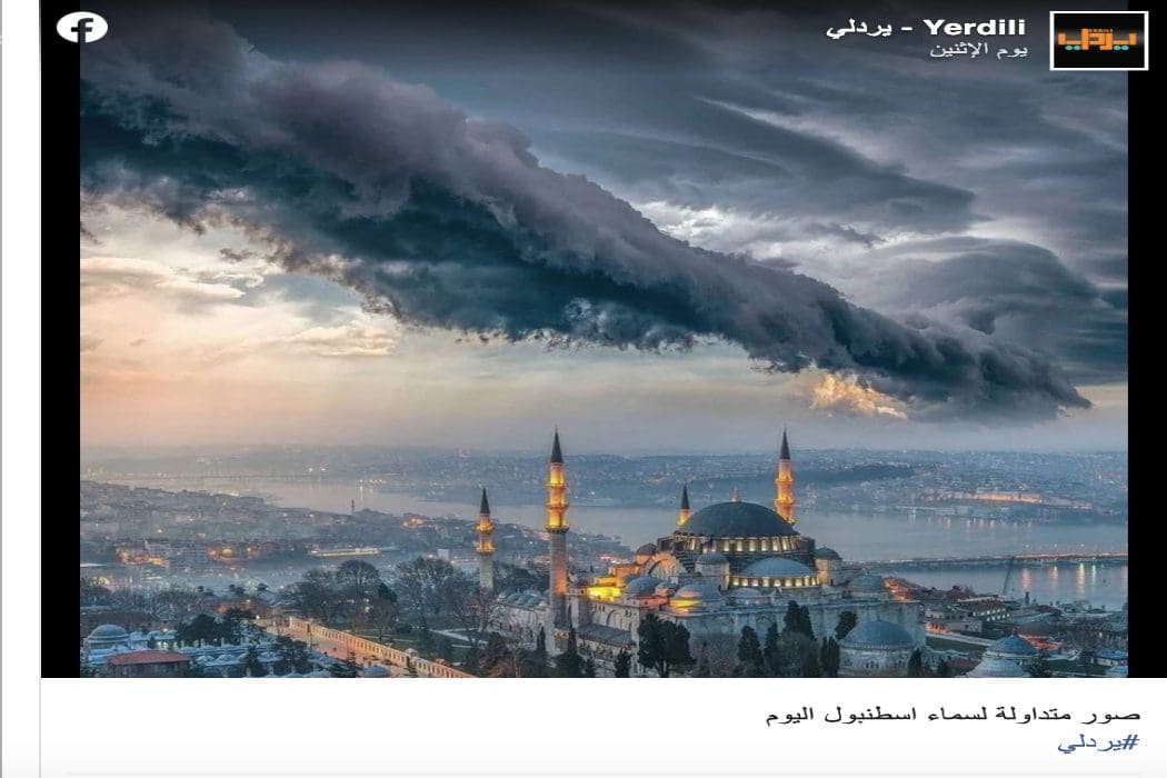 هذه الصورة قديمة ومعدلة رقميا إسطنبول التركية