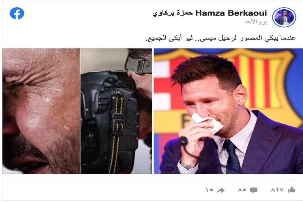 هذا المصور العراقي بكى عقب إقصاء بلاده من بطولة آسيا 2019 وليس خلال ندوة ليونيل ميسي الأخيرة