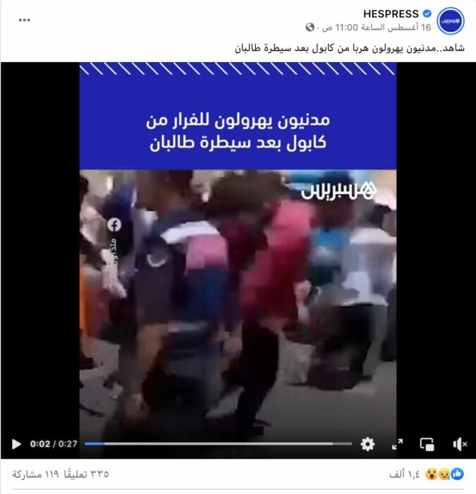 سوريين عائدين إلى بلادهم عبر الحدود التركية