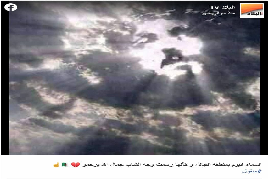 هذه الصورة قديمة ولا علاقة لها بمنطقة القبائل أو الجزائري جمال بن اسماعيل