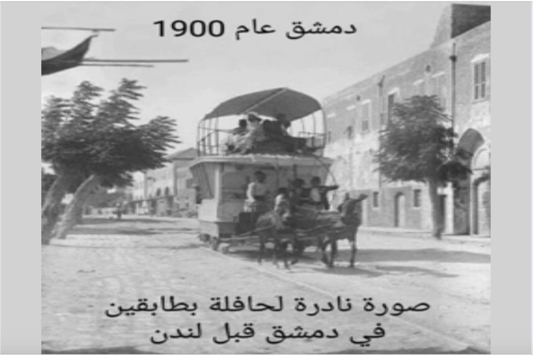 في طرابلس في لبنان وليس دمشق