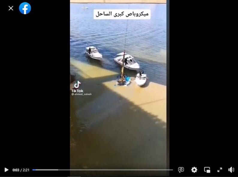 ادعاء انتشال ميكروباص كوبري الساحل من النيل زائف جزئي فتبينوا