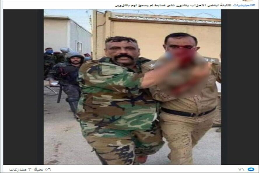 ادعاء اعتداء على شرطي في مركز اقتراع