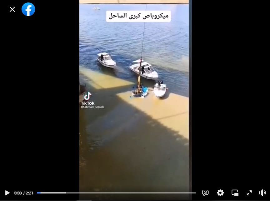 ادعاء انتشال ميكروباص كوبري الساحل من النيل زائف جزئي فتبينوا