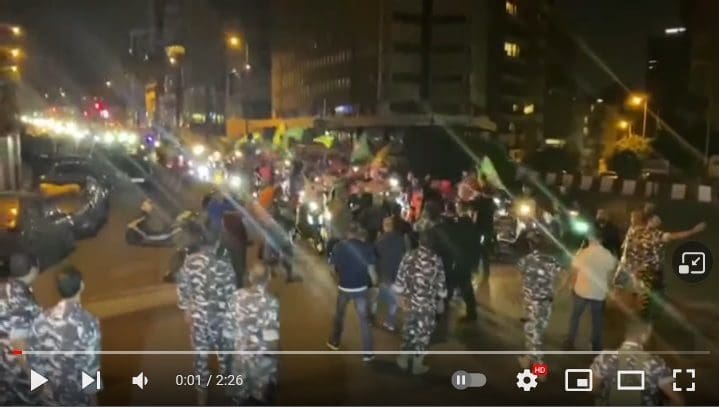 ادعاء مسيرة في عين التينة الآن في بيروت لبنان فتبينوا