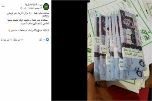 مساعدات بقيمة 5000 دولار